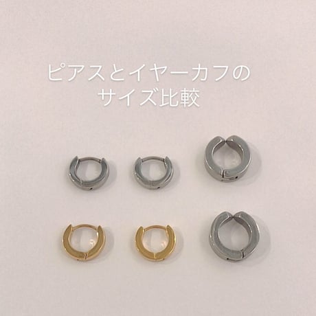 リフトアップイヤーカフ〈ノーマル〉