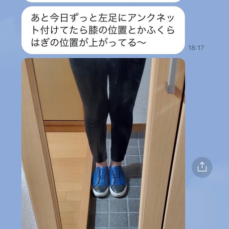 美脚アンクレット【スクリューチェーンタイプ】