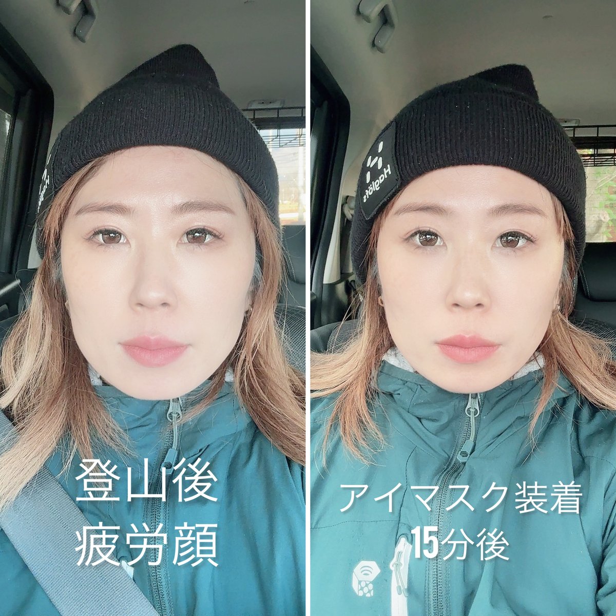 【美肌・健康】♡テラヘルツ鉱石大量使用♡手編みアイマスク 楽天市場】《レビューで300円クーポン進呈》テラビューティー