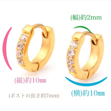 リフトアップピアス〈ストーンタイプMINI〉