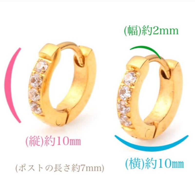 リフトアップピアスMINI〈ストーンタイプ〉 | elicagioia