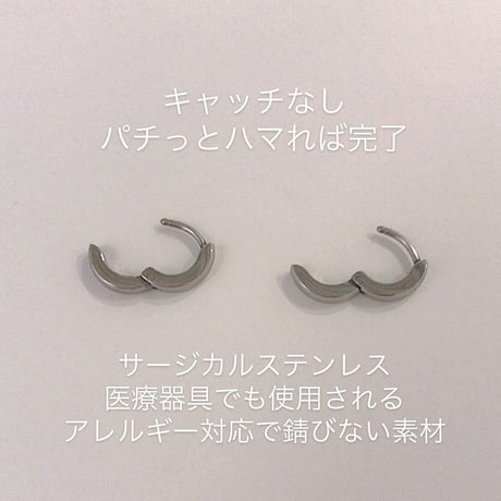 リフトアップピアス〈ストーンタイプMINI〉