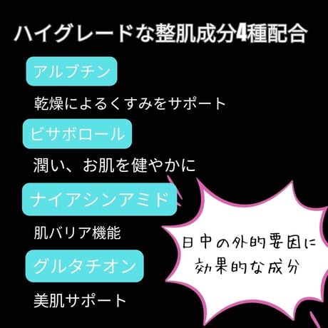 V3 VSPIC Cライン【洗顔、化粧水、乳液、クリーム】