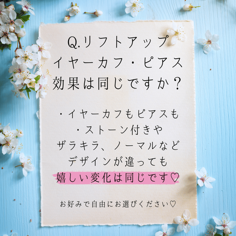 リフトアップイヤーカフ〈ノーマル〉 | elicagioia