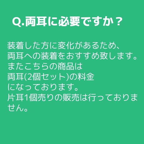 NEWリフトアップピアス〈ノーマルタイプ〉