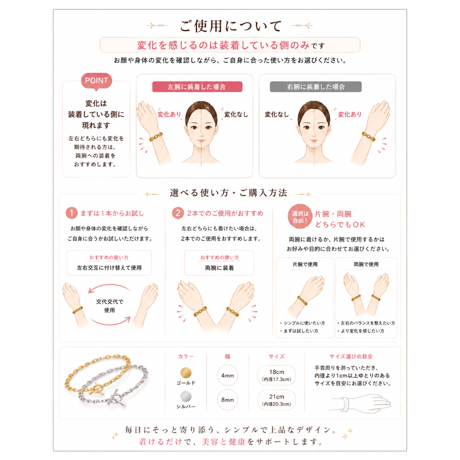リフトアップブレス【マンテルチェーンタイプ】