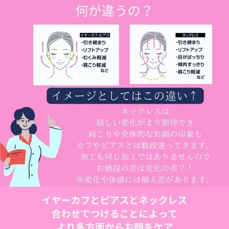 Highリフトアップネックレス【ペタルチェーン】