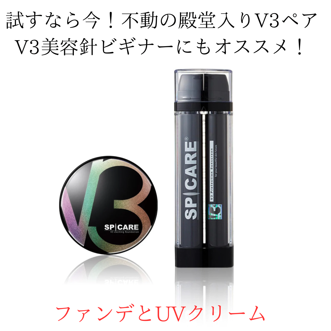 しろ☘️アンファティ　カラーIF ファンデーション　全て新箱計3 個数限定】夏のお得なセット🌻✨ | elicagioia