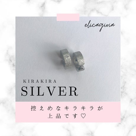 リフトアップイヤーカフ〈ザラキラタイプ〉