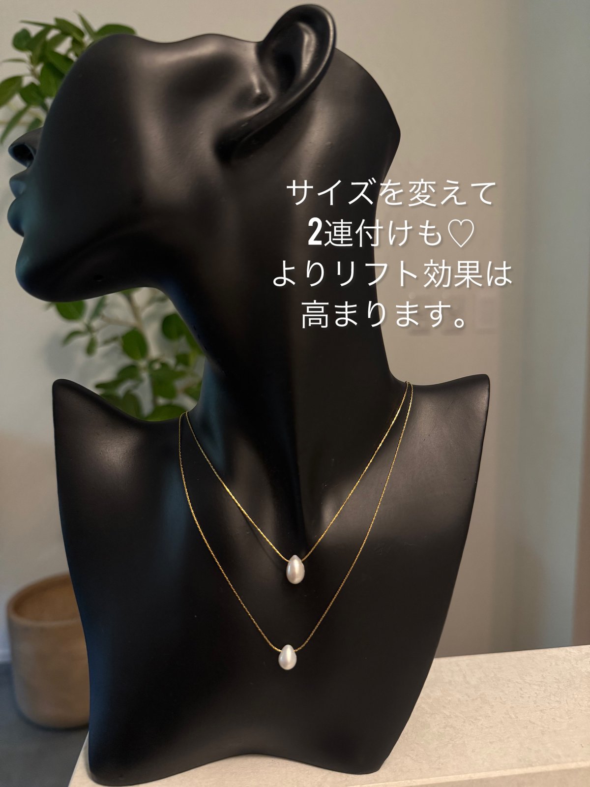 Highリフトアップパールネックレス【ケーブルチェーン