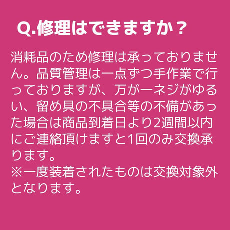 リフトアップイヤーカフ〈ノーマル〉