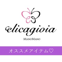 特注テラヘルツアイマスク👓 | elicagioia