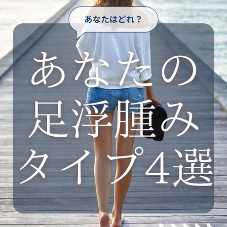 美脚アンクレット【スクリューチェーンタイプ】