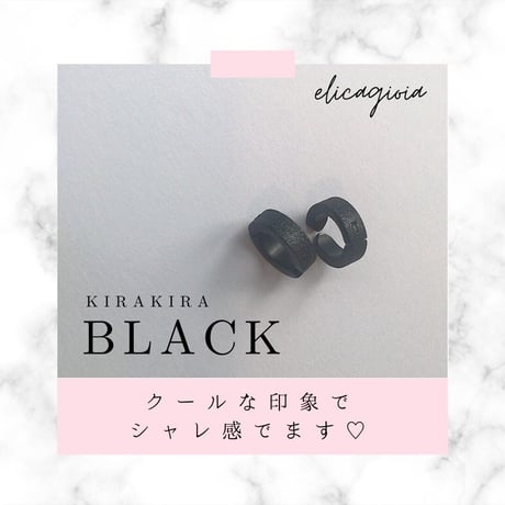 リフトアップイヤーカフ〈ザラキラタイプ〉