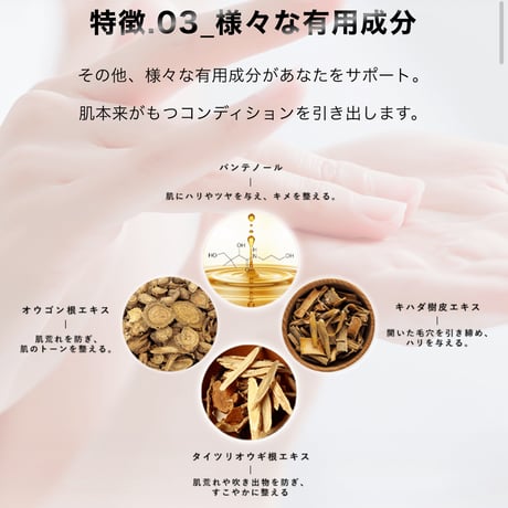 Vスピック〈美容液〉