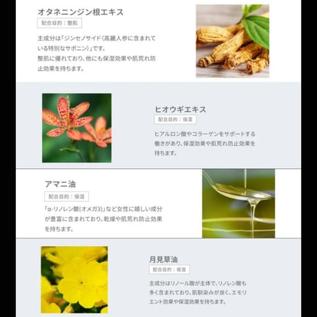 V3 VSPIC Cライン【洗顔、化粧水、乳液、クリーム】
