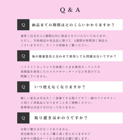 Highリフトアップネックレス【ペタルチェーン】