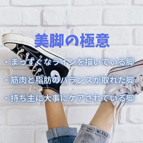 美脚アンクレット【スクリューチェーンタイプ】