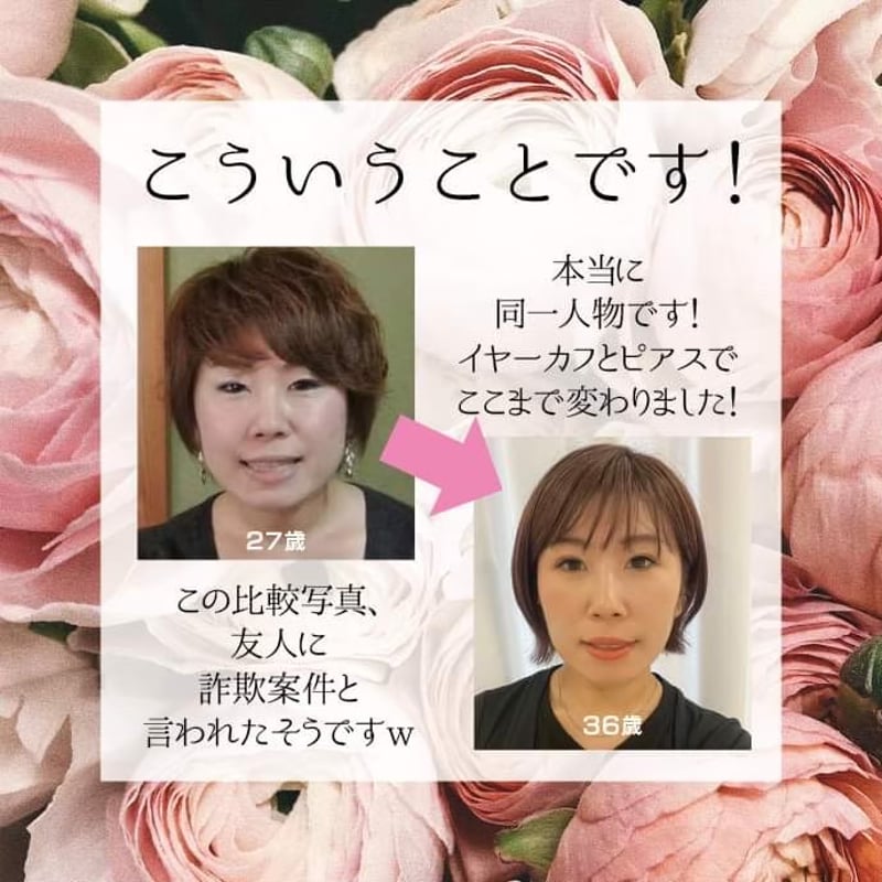 リフトアップピアス【ストーンタイプ】 | elicagioia