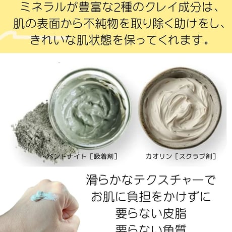 Vスピック　Cクレイパック