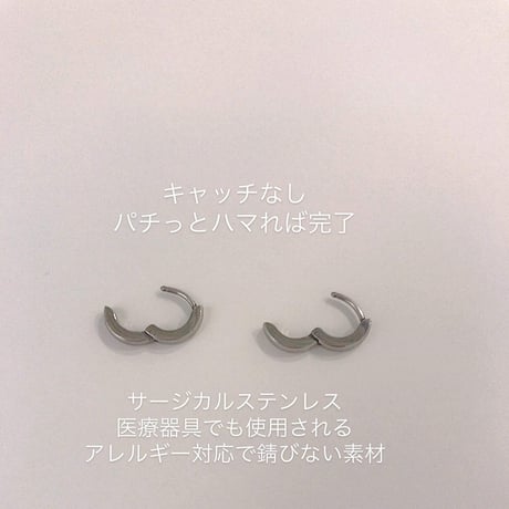 NEWリフトアップピアス〈ノーマルタイプ〉