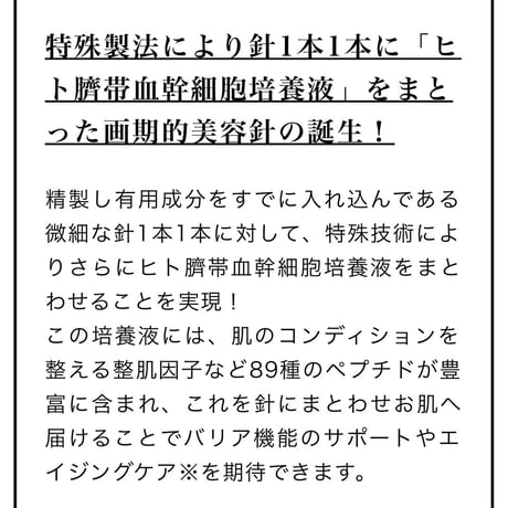 Ｖ３エキサイティングファンデーション