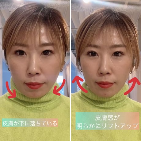 ♡リフトアップブラシ