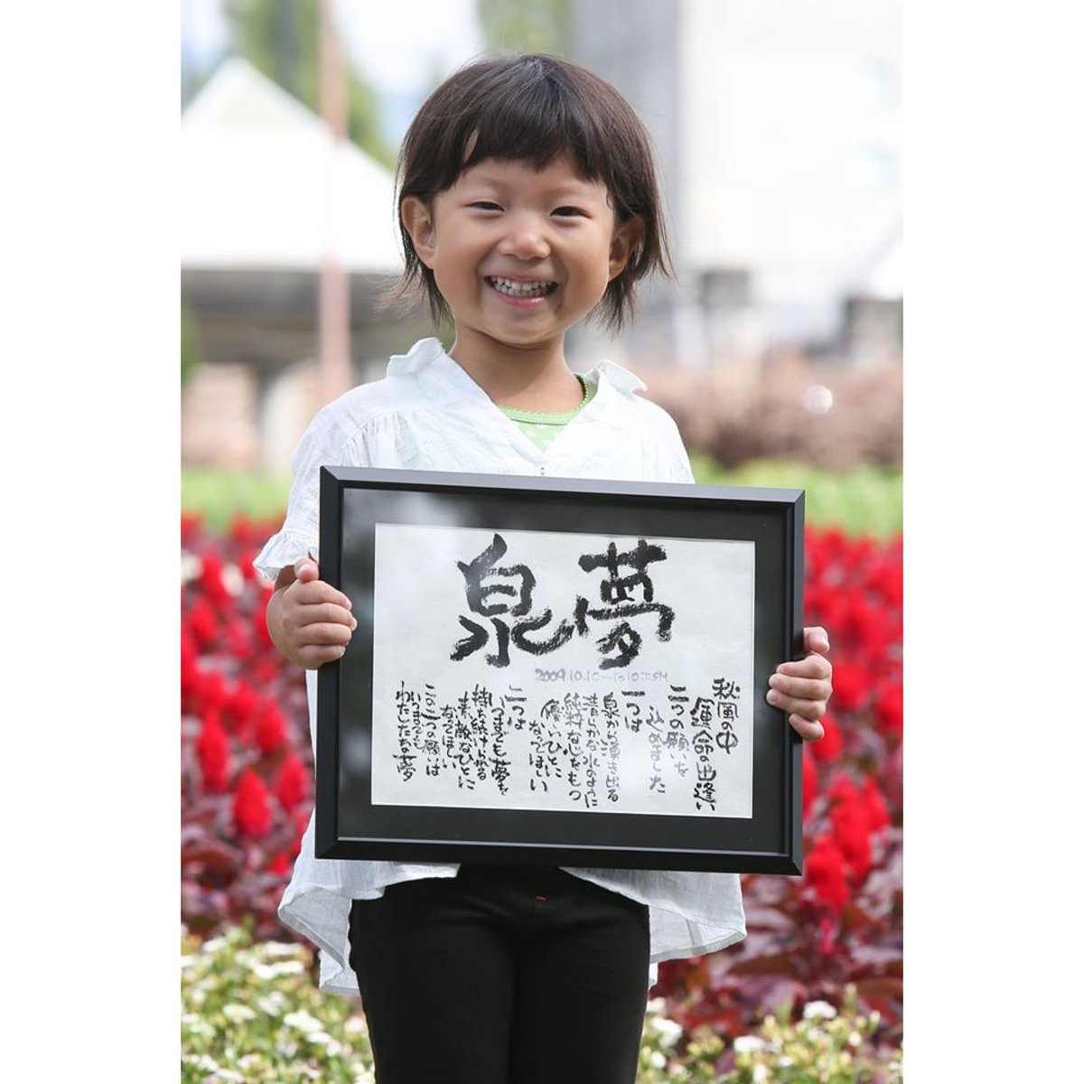 6名さま　A4サイズ　お名前ポエム　1月中 6名さま A4サイズ お名前ポエム 1月中 6名さま A4サイズ お名前ポエム