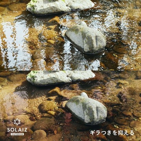 (ソライズ)SOLAIZ SLD-003 OUTDOOR
