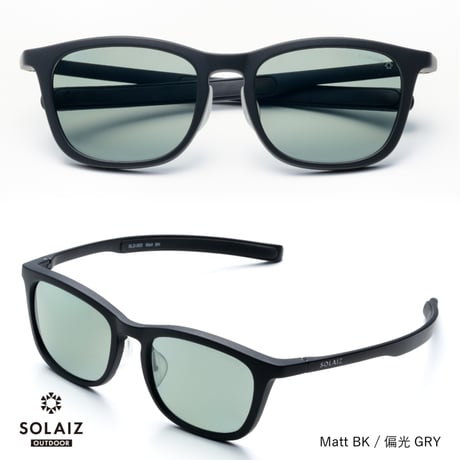 (ソライズ)SOLAIZ SLD-003 OUTDOOR