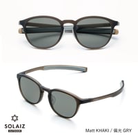 (ソライズ)SOLAIZ SLD-001 OUTDOOR