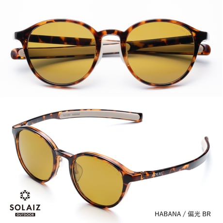 (ソライズ)SOLAIZ SLD-002 OUTDOOR