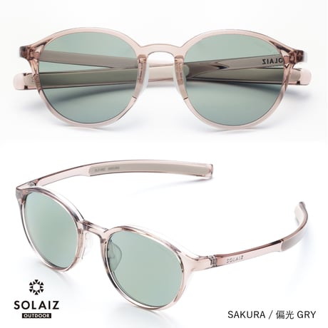 (ソライズ)SOLAIZ SLD-002 OUTDOOR