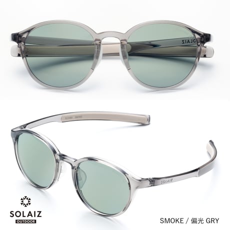 (ソライズ)SOLAIZ SLD-002 OUTDOOR