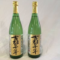 古都千年 純米吟醸 720ml　２本セット