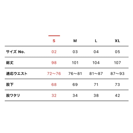 Ain’t First SET UP / PANTS 【受注生産】