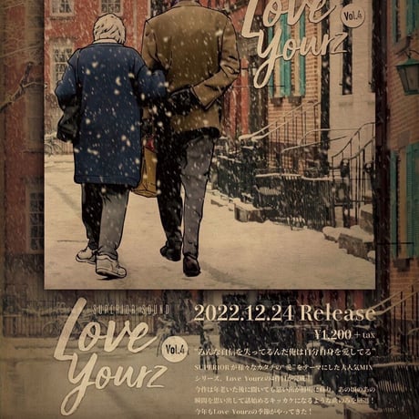 【CD】Love Yourz Vol.4 / SUPERIOR QRダウンロードコード付き