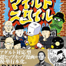 667c245b16b4e909a5a7ee63
