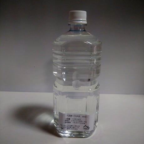 へちまや群生舎