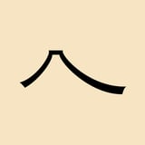 へちまや群生舎