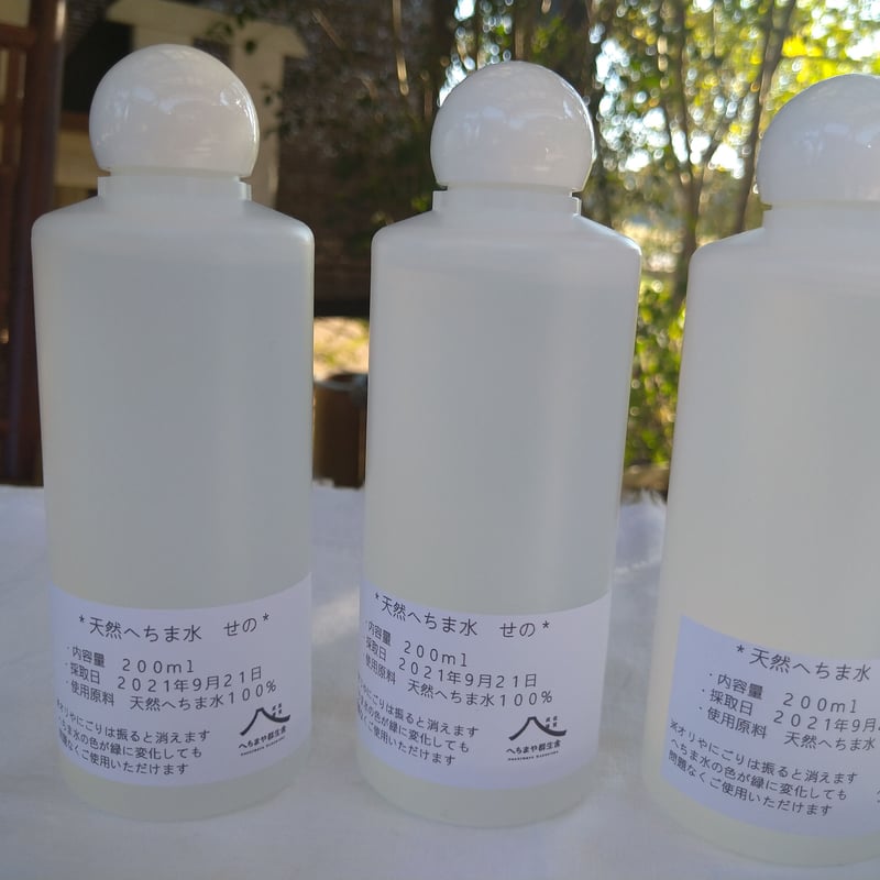 へちま水 2025年新物です！【まとめ売り・ラベルレス】2024年採取分・エコへちま