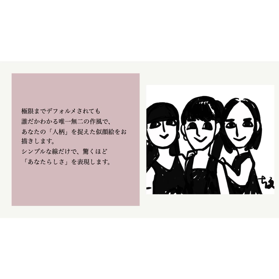 688f3f1acac6f9ea8f591b83