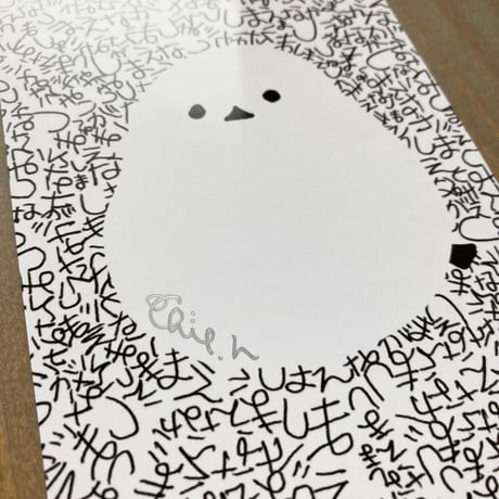 【ポストカード】しまえながしまえなが＆トキメキドグウ（限定5）