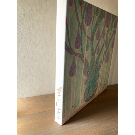 愛すること 400角キャンバスプリント