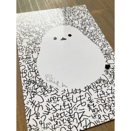 【卓上アート】しまえながしまえなが（限定1）