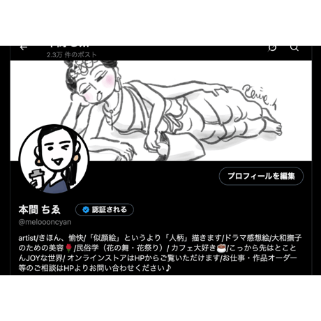 【限定5】直感的・シンプル・お洒落。ピクトグラム似顔絵（デジタルデータ）
