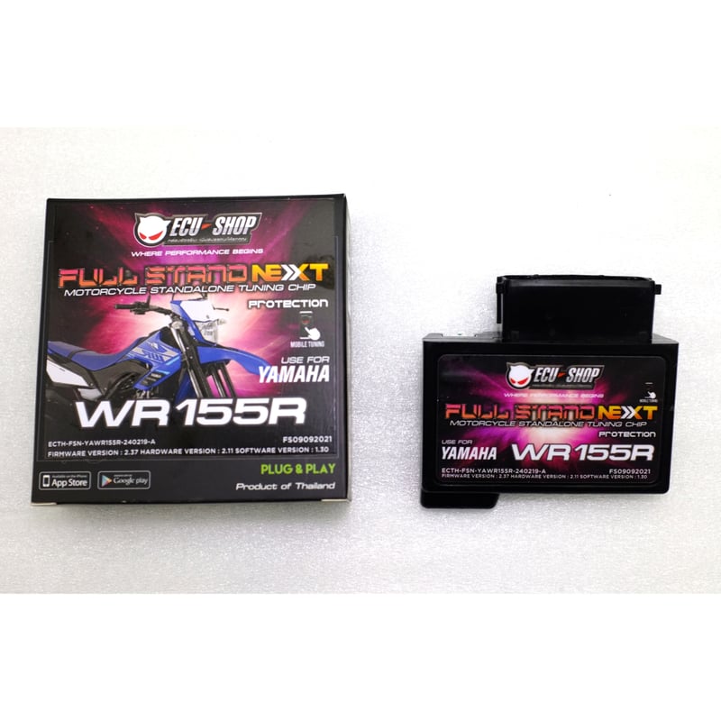 ヤマハ WR155R用 ECU FULL STAND NEXT | BIKE HOBBY SHOP ヤマハ WR155R用 ECU FULL STAND NEXT | BIKE HOBBY SHOP