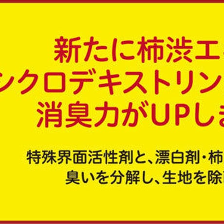泥汚れ用洗剤「泥クリヤ 2kg」70-001