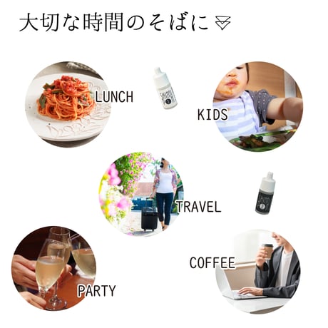 シミ抜き剤「しみポン 携帯セット」 70-181