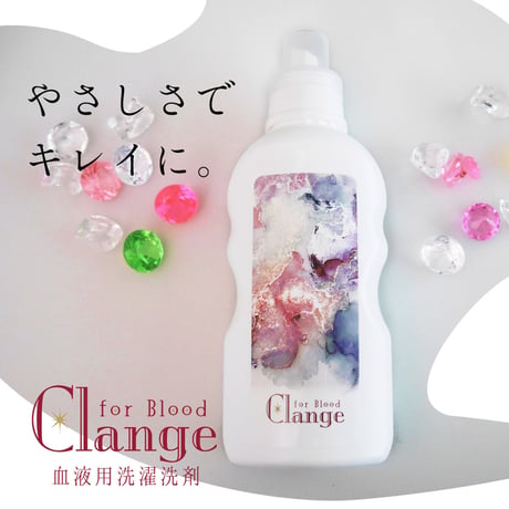 血液汚れ用洗濯洗剤 「Clange for Blood 500g」75-181